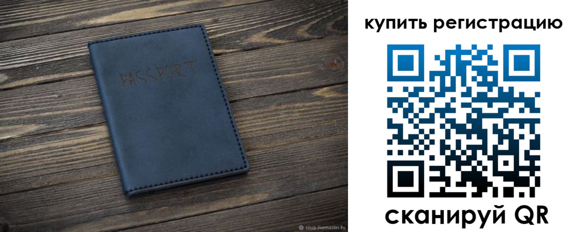 форма 3 в Красногорске