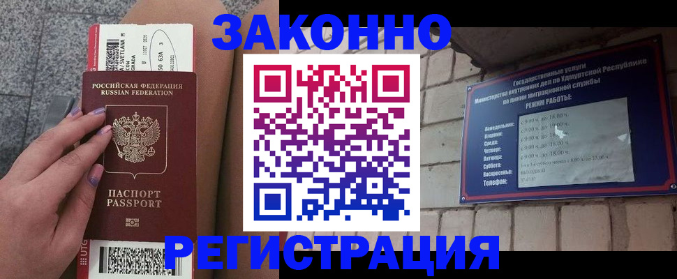 найти адрес прописки в Красногорске